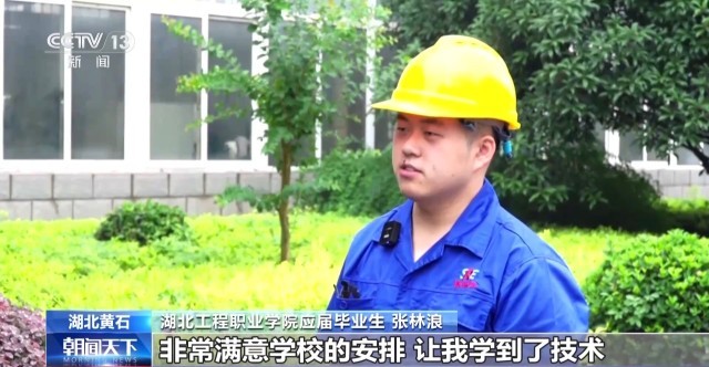 高校精准帮扶 困难毕业生有了就业“快车道”(图1)