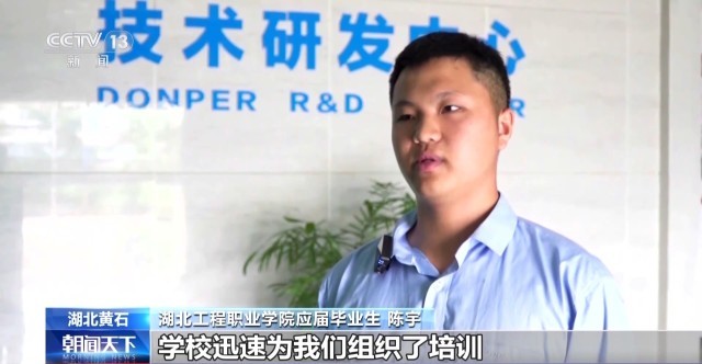 高校精准帮扶 困难毕业生有了就业“快车道”(图3)