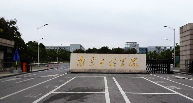 南京工程学院2024转专业397人转电气占31%材料和土木转出最多(图1)