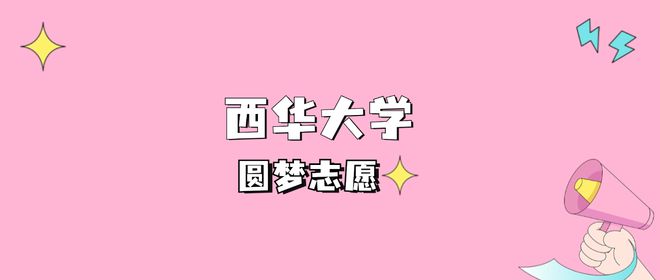 合肥科技职业学院专科录取分数线最低分(图2)