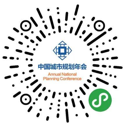 规划年会 《公园城市指数（2023）》等重大成果发布(图13)